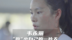 凤凰网《旅途》｜韦永丽，“跑”出自己的一片天