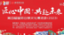 第四届国际白银文化博览会（2023）隆重举行