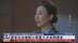 中国国家安全机关公开重大涉美间谍案
