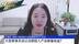 王雪莉：大型赛事无法以当期投入产出衡量收益？