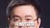 斗鱼方证实 80后CEO陈少杰失联三周  曾以25亿身家入列胡润富豪榜