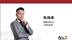 凤凰网房产上海60秒对话【谁是十分好盘】绿地外滩中心