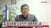 张家栋：美共和党“以攻代守”抹黑拜登人设