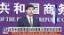 2023年中俄贸易超2400亿美元提前完成目标