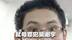 弑母罪犯吴谢宇，今日被执行死刑，最高法：毫无悔罪诚意