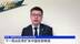 国泰君安国际首席经济学家周浩：下一轮AI应用扩张中国优势明显