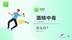 你以为喝高了，其实是酒精中毒！这个急救方法记得收藏