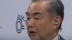 王毅：统一必将实现 这是14亿中国人民非常坚定的意志 台湾从来不是一个国家