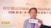情系港澳开新篇 携手同心向未来——韩志明
