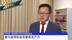 专访澳新银行资深中国策略师邢兆鹏：最大投资机会在新质生产力