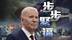 美“堤丰”中程导弹部署亚太背后的隐忧