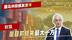 中印能做到的事，欧洲却不行，美国完成一个大目标，普京以拖待变