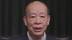 军事专家：如果台军敢采取危险性的动作 “我们有准备 会让他们吃不了兜着走”