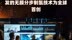 中国天楹：与复旦大学合作研发的无膜分步制氢技术为全球首创|快报