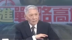 帅化民批于北辰是“黄埔之耻”：让所有学长学弟都感到很羞愧