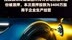 玲珑轮胎：公司于2024年6月13日获悉控股股东玲珑集团所持有公司的部分股份被质押，本次质押股数为3400万股用于企业生产经营 |快报