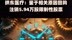 拱东医疗：鉴于相关原因回购注销5.94万股限制性股票 |快报