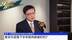 专访中国首席经济学家论坛理事长连平：美货币政策下半年转向铁板钉钉？