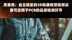 思泰克：自主研发的3D机器视觉检测设备可应用于PCB的品质检测环节 |快报