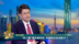 股市追踪|“科八条”聚焦硬科技 科创板估值或提升？