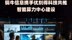 铜牛信息携手优刻得科技共推智能算力中心建设|快报