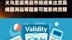 义乌圣诞用品市场迎来出货高峰因海运等因素可能影响货期|快报