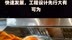 中信证券：政策驱动低空经济快速发展，工程设计先行大有可为|快报