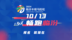 重启热爱！2024临汾半程马拉松报名开启