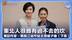 东北人很难有过不去的坎——专访作家、黑龙江省作协主席迟子建