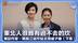 东北人很难有过不去的坎——专访作家、黑龙江省作协主席迟子建（下集）