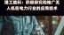理工能科：积极研究和推广无人机在电力行业的应用技术|快报