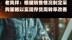 老凤祥：根据销售情况制定采购策略以实现存货周转率改善|快报