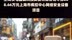 上海仪电鑫森科技发展有限公司中标228.66万元上海市疾控中心网络安全设备项目 |快报