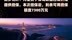 新乡化纤：为全资子公司新疆白鹭纤维提供担保，本次担保后，剩余可用担保额度7300万元 |快报