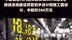 长沙有色冶金设计研究院有限公司中标中国铝业几内亚有限公司boffa铝土矿接续采场建设项目初步设计和施工图设计，中标价584万元 |快报