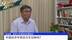 专访复旦大学老龄研究院院长 彭希哲：中国经济中劳动力不过剩吗？