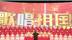 匠心百十载，奋进北大仓！北大仓举行庆祝新中国成立75周年暨北大仓酒厂建厂110周年庆祝大会！