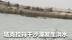 塔克拉玛干沙漠发生洪水 蔓延到公路致通行受阻