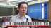 上海《室外吸烟点设置与管理要求》实施