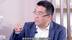 酒业相对论 | 杨光：酒行业从卖酒到卖文化再到卖#生活方式 已是很大进步