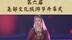 李白找了个“洋徒弟”  古诗英语版妙趣横生