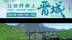 原来你是这样的晋城！