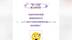 “榜一大姐”恋上男主播，分手后讨要41万打赏转账充值，法院：返还4.5万元