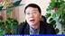 如是金融研究院院长管清友：各国外商直接投资都在调整