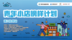 青年小店榜样计划——浙江杭州站高燃回顾！
