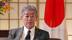 “台湾有事就是日本有事”？日本外相解读石破茂政权对台湾问题的基本立场