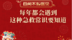 每年都会遇到，这种急救常识要知道！