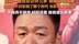 王宝强回应《士兵突击》再翻红：观众一直没忘记许三多，很感动很温暖