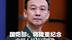 国防部：将隆重纪念中国人民抗日战争暨世界反法西斯战争胜利80周年