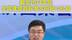 中国经济圆桌会｜截至2024年底全国建成高标准农田超10亿亩